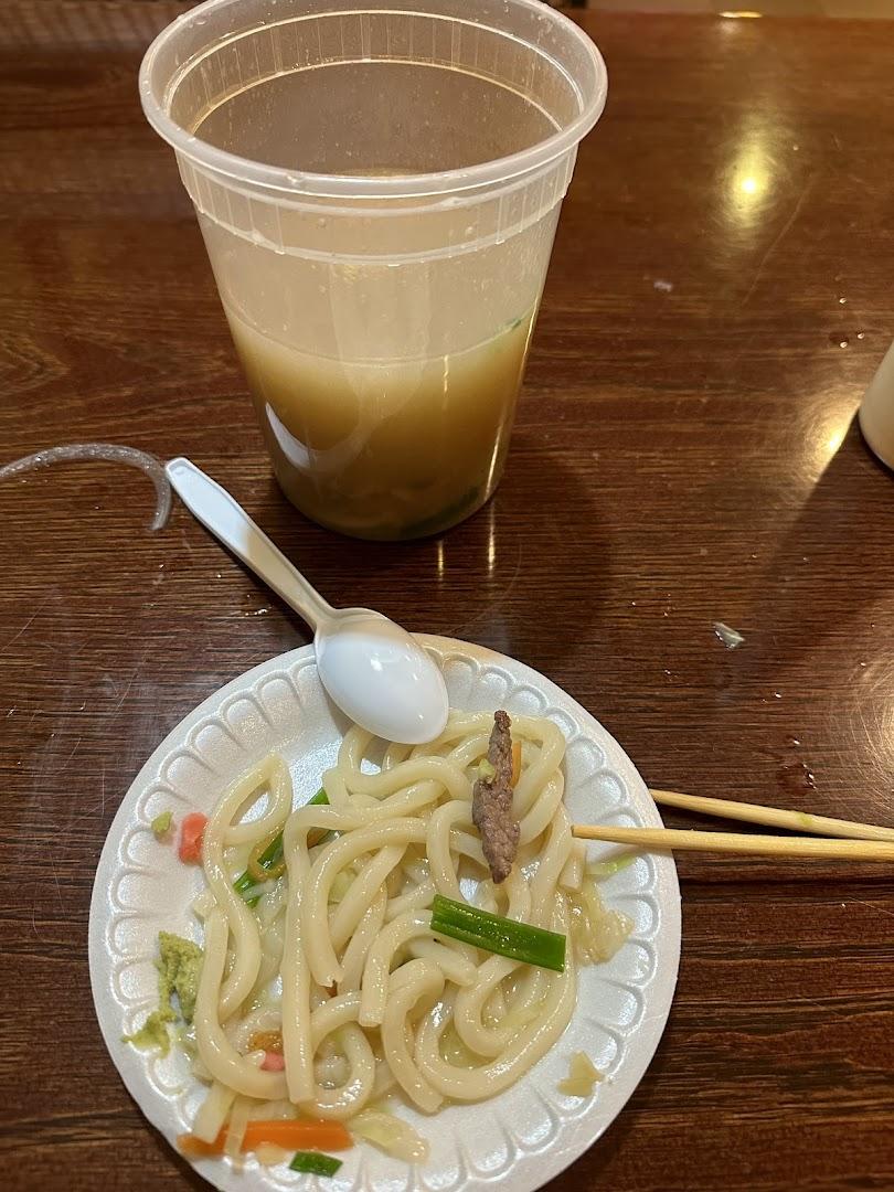 Takara Hibachi Express